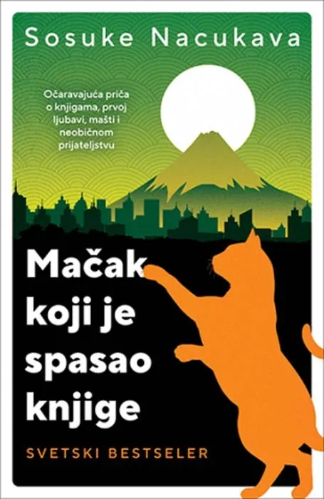 Knjiga " Mačak koji je spasao knjige", autora Sosuke Nacukava, izdavač Laguna, 2022., meki uvez