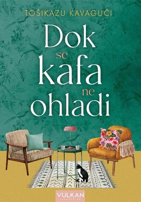 Knjiga " Dok se kafa ne ohladi", autora Toshikazu Kawaguchi, izdavač Vulkan, 2022.